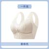 Sujetador Delgado Sin Costuras de Espalda Hermosa para Mujeres con Busto Grande, Aspecto Adelgazante Push-Up Anti-Caída Estilo Chaleco, Sujetador Transpirable de Cero Restricción