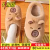 Pantuflas con temática de capibara, con una suela suave y cómoda, son perfectas para usar en interiores y exteriores, y están diseñadas para ser lindas y antideslizantes para mujeres y niños.