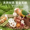Juguete para loro para aliviar el aburrimiento y el autoentretenimiento, masticación natural y limado de pico, para periquitos australianos pequeños, periquitos, ninfas y agapornis