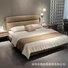 Cama matrimonial moderna minimalista de lujo en piel, diseño segmentado de respaldo alto acolchado suave con soporte lumbar, con piel de alta tecnología, adecuada para dormitorios principales y como cama de bodas