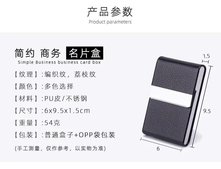 竖式名片盒-详情_08.jpg