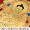 Pintura colgante Thangka "estatua de Buda farmacéutico" pintada a mano Nepal tarjeta dorada pintada a mano Tíbet pintura decorativa para la entrada de la sala de estar
