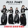 Ropa de Niña para Danza Jazz Moderna Genial Tops de Baile para Niños Conjuntos de Street Dance Jazz para Niños Disfraces de Presentación para Niñas Modernos