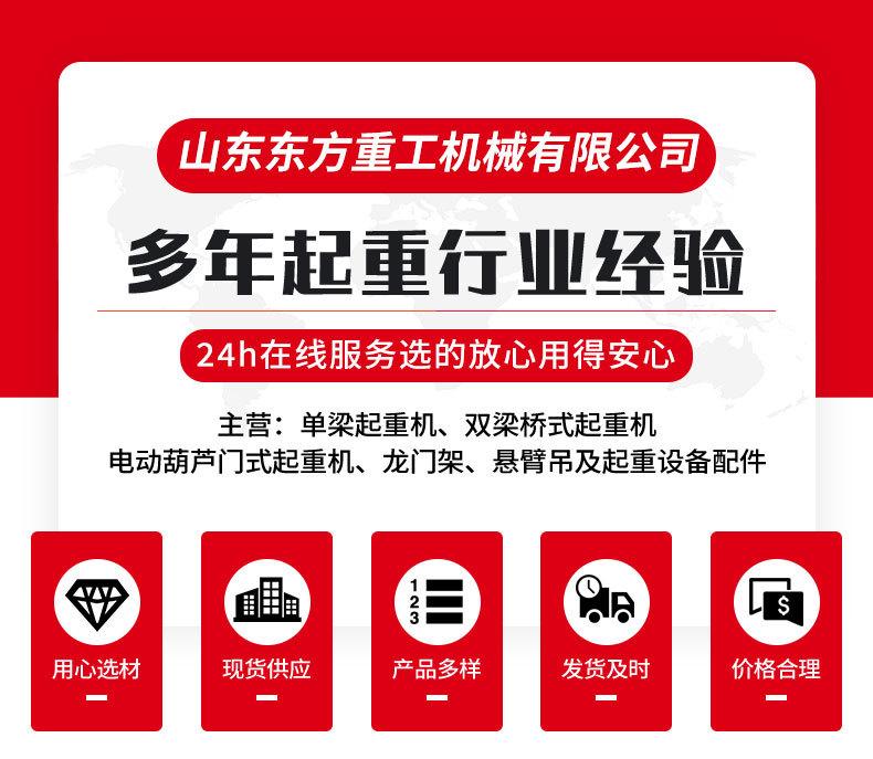 单梁起重机1_01.jpg