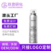 Amazon OEM Personalizado Spray Seco para el Cabello Esponjoso Sin Enjuague con Sensación Ligera, Eliminación de Grasa, Larga Duración, Control Rápido de Grasa, Aroma Fresco, Portátil