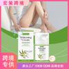 Crema Hidratante y Aclaradora Corporal Oceaura Transfronteriza Cuidado Diario Suave de la Piel Hidratación Aplicación para Masaje Corporal