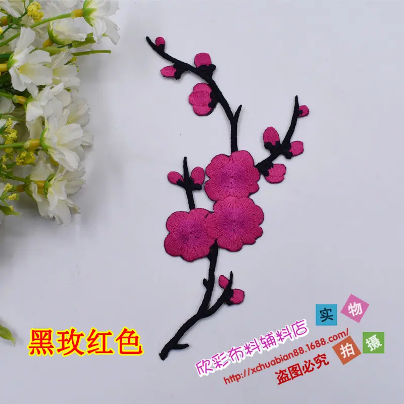 H1033#烫花9.JPG