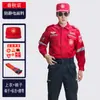 Ropa de Rescate de Emergencia para Primavera y Otoño, Ropa de Entrenamiento, Ropa de Bombero, Ropa de Trabajo Resistente al Desgaste para Ayuda en Desastres, Ropa de Búsqueda y Rescate de Emergencia