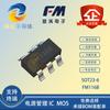 Chip controlador de motor de CC de cuatro funciones de un solo canal con interruptor de potencia MOS integrado FM116B SOT23-6