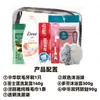 Set de Artículos de Tocador para Viaje, Cepillo de Dientes de Viaje, Champú, Gel de Ducha, Toalla, Neceser de Maquillaje, Regalo Portátil y Práctico