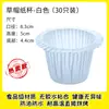 Caja para Cupcakes con Ventana Caja de Embalaje Cartulina Blanca de Grado Alimenticio Mascota Transparente Espesada Caja para Postres para Llevar de 4 Piezas