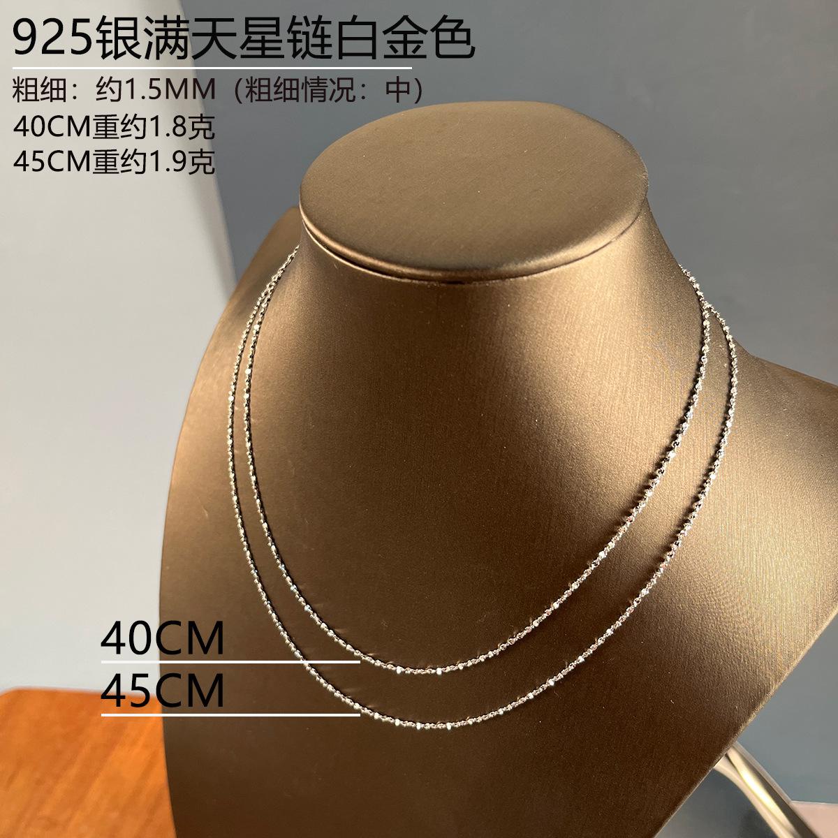 1.5mm满天星白金色4045.jpg
