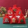 Bolsa de regalo de Navidad bolsa de regalo de dulces bolsa con cordón bolsa con cordón nueva bolsa de dulces decoración regalo en stock impresión