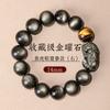 Pulsera de Obsidiana Plateada y Ojo de Tigre Amarillo para Hombre Pulsera de Piedra de Obsidiana y Ojo de Tigre Regalo