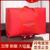 Colcha de Boda Bolsa de Boda Bolsa de Almacenamiento Bolsa de Equipaje Bolsa Portátil de Gran Capacidad Bolsa de Mudanza Bolsa de Viaje Bolsa de Empaque para Boda