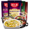 Sopa de Osso Haorenjia Sopa Quente 110g Panela de Sopa Transparente Pacote de Tempero Quente Cogumelo Ingredientes Abacate Base de Panela Quente