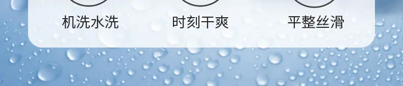 复制_A类母婴级夏天凉感冰豆豆凉席三件套冰丝席.jpg