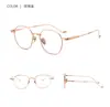 Dr. El Armazón de Lentes de Titanio Puro Ultraligero de Loli Tiene un Diseño Artístico Personalizado en las Patillas y un Armazón Completo que Puede Equiparse con Armazones para Lentes de Miopía