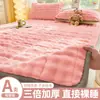 Colchón de Felpa Burbuja de Terciopelo de Leche, Almohadilla Suave para el Hogar, Invierno, Engrosado, Franela Coral, Cubrecama, Protector de Cama, Almohadilla para Colchón, Juego de Tres Piezas