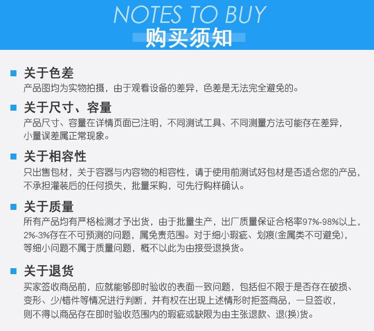 阿里采购须知.jpg
