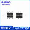 SMD MC34063A serigrafía 34063 SOP-8 Chip IC regulador de potencia SMD Hoja de configuración de tabla BOM