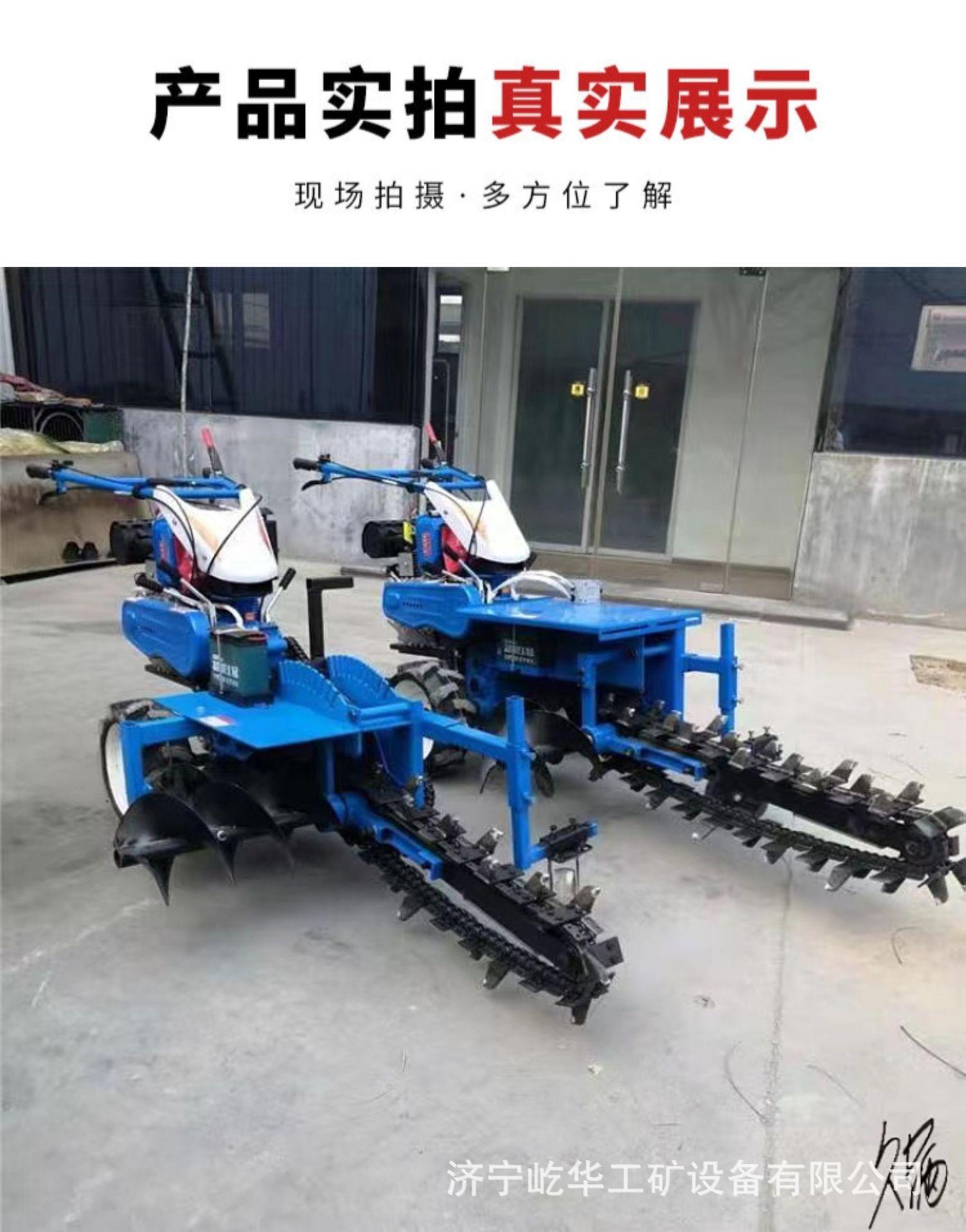 开沟机P6.jpg