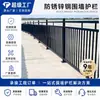 Guarda-corpos Personalizados de Aço Galvanizado para Fábricas Físicas, Cercas de Aço Galvanizado para Campi de Fábricas, Cercas para Grandes Comunidades, Cercas de Aço Galvanizado