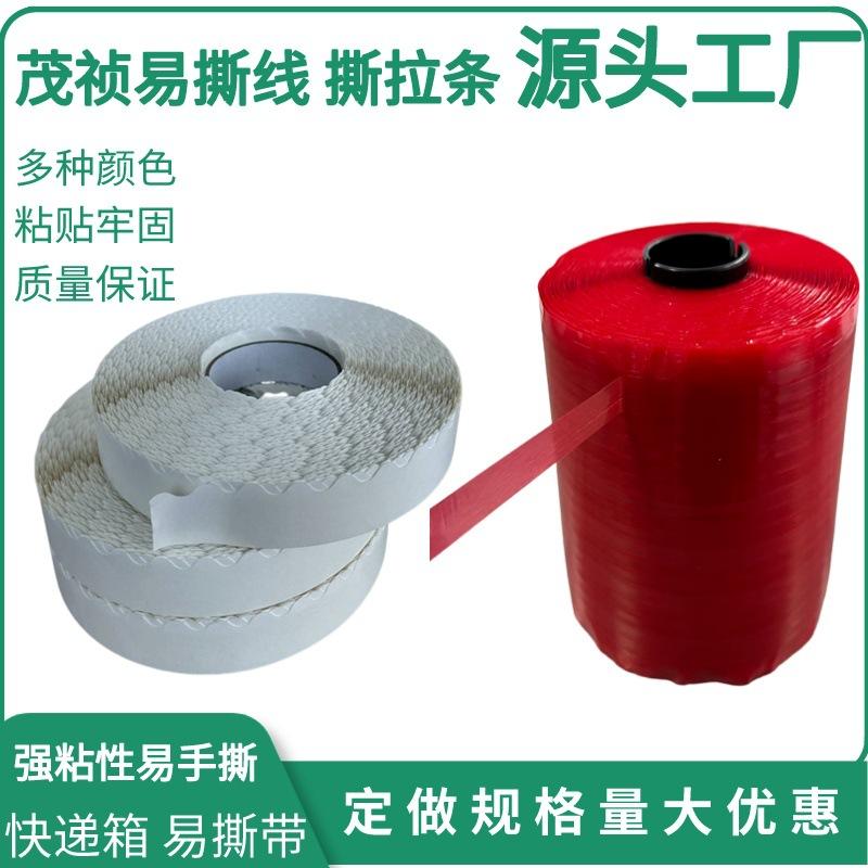 副本_副本_副本_副本_副本_电商美妆活动促销直通车主图__