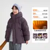 Jaqueta de Penas Grossa com Capuz para Meninos Inverno 2026 Casaco de Inverno Isolante Térmico Quente Roupa da Moda para Crianças Mais Velhas