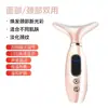 Dispositivo de beleza elétrico para pescoço para levantar o rosto e reduzir linhas do pescoço, dispositivo de beleza multifuncional galvanizado com massageador facial de vibração e compressa quente