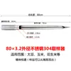 Muestreador de acero inoxidable 304 para maíz trigo arroz grano sonda alimentaria arroz fertilizante gránulos polvo muestreo