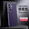 Funda para Teléfono Móvil Samsung S26Ultra Aplicable Transfronteriza, Funda Protectora Anti-Caídas de Cuero Genuino de Primera Capa Simple S25Plus para Negocios
