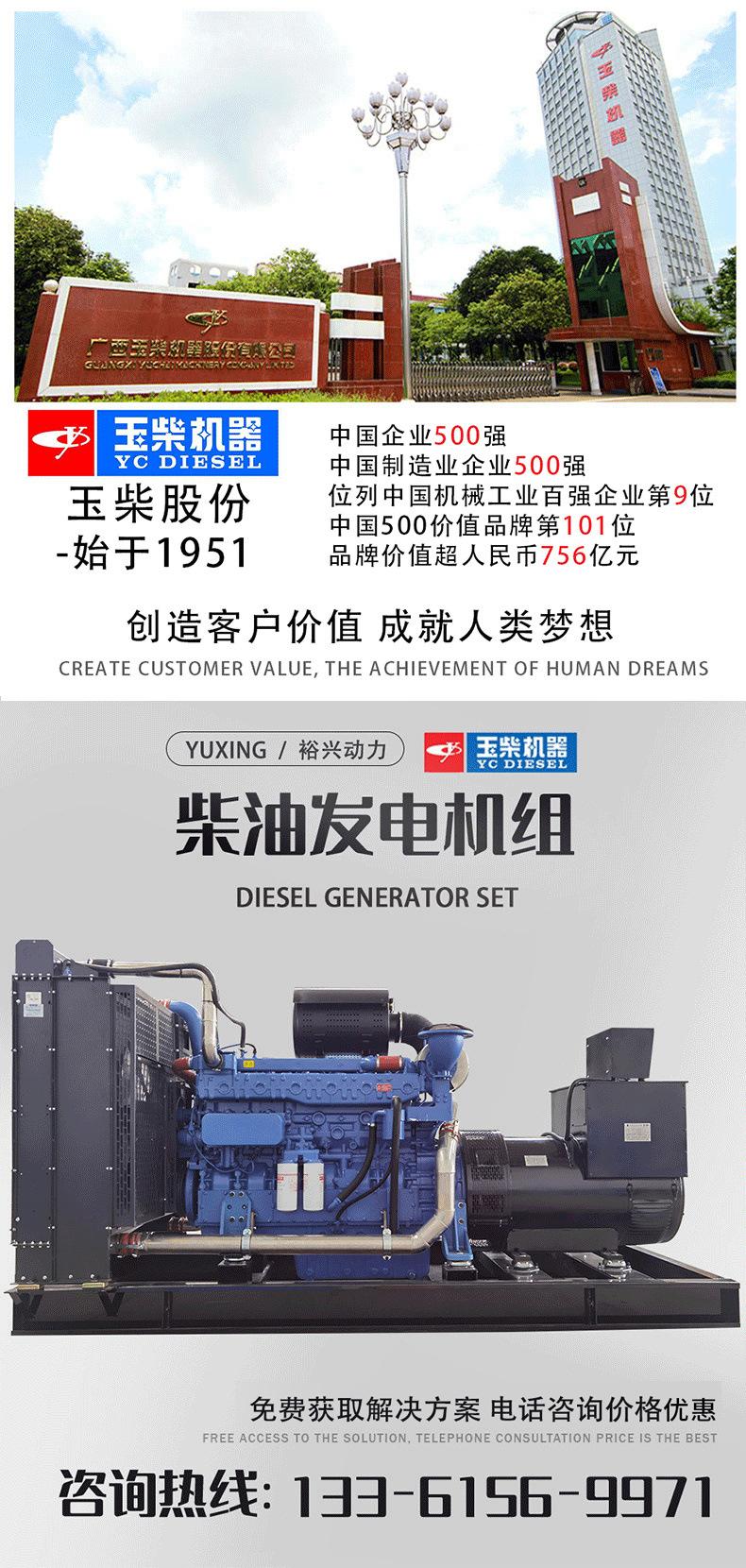 玉柴开架详情_01.gif