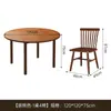 Juego de Mesa y Sillas de Comedor de Madera Maciza Estilo Medieval, Mesa Cuadrada Convertible en Redonda, Mesa de Comedor para el Hogar en Apartamentos Pequeños, Mesa de Comedor Plegable Nueva