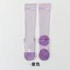 Calcetines Funcionales Deportivos para Pantorrilla para Mujer, Calcetines Largos Profesionales para Fitness, Running, Cuerda para Saltar, Calcetines para Piernas Adelgazantes de Compresión Antideslizantes con Suela de Rizo