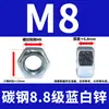 Tapa de tornillo para tuerca hexagonal de alta resistencia de grado 8.8 M6M8M10M12M14-M30