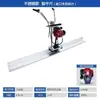 Accesorios para Regla Vibratoria de Gasolina para Concreto Regla Vibratoria de Concreto Fratasadora para Pavimento de Cemento Regla Niveladora Regla Vibratoria