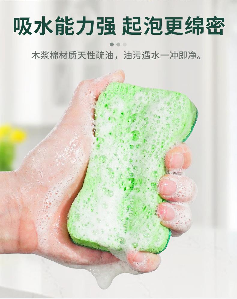 双色涤纶含砂木浆棉-彩袋_08.jpg