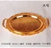 Prato de Louça Estilo Étnico de Xinjiang Prato Grande Frango Frango Picante Restaurante Temático Placa Oval de Aço Inoxidável Galvanizado a Ouro