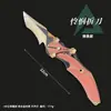 Espejo de Lluvia, Navaja Plegable Kilo Pseudo-S Arrepentimiento, Arma Blanca Cuchillo Juguete (Sin afilar) son mercancía para el juego "Area Breakout".