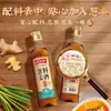 Vinho de Cozinha Fermentado com Cebola e Gengibre e Escultura de Flor Envelhecida Lao Henghe 420ml/Garrafa Conjunto para Remover Odor de Peixe e Realçar o Frescor Tempero de Cozinha Vinho de Arroz