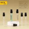 Em Estoque Frascos Pequenos para Decantar Perfume 2,5ml Transparente com Tampa de Encaixe Frascos de Vidro para Amostra de Perfume Frascos Spray de Cartão 1,8ml
