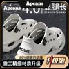Zapatos Croc de Eva Derrapables para Hombre, Zapatos de Verano para Vadear y Seguir Ríos, Antideslizantes y Desodorantes, Sandalias de Playa para Jugar en el Agua y Conducir para Hombre