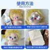 Agente de Limpieza para Peluches, Limpieza sin Enjuague, Limpieza en Seco para Muñecos de Tela sin Lavado con Agua, Espuma Limpiadora para Muñecos de Algodón