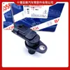 Sensor de Posición del Eje de Rueda Producto Premium Transfronterizo 0281002667 Parte de Inyección Electrónica F01R00B003 Sensor de Posición Convexo
