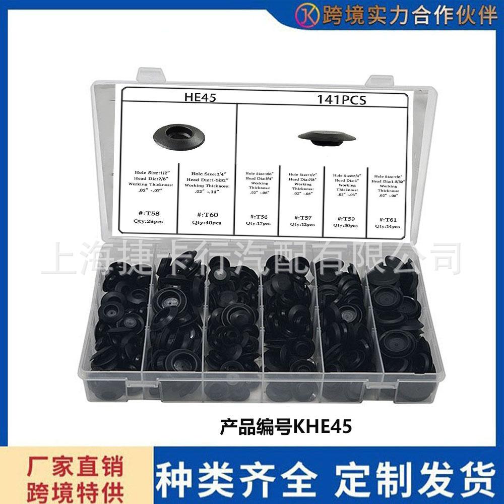 未标题-2-恢复的he45-