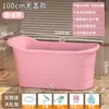 Tina de Baño para Adultos Cubo de Baño de Plástico Tina Gruesa Grande Tina de Baño para Todo el Cuerpo para el Hogar