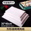 Papel para Churrasco Retangular, Forro para Assadeira, Papel para Assadeira no Forno, Papel Absorvente de Óleo Alimentício, Papel Manteiga de Silicone Branco, Papel Manteiga, Papel para Churrasco, Papel para Assar