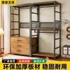 Perchero de Metal Xianju, Armario Combinado Abierto de Pie, Perchero para Ropa de Dormitorio, Estante para Vestidor del Hogar