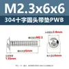 Tornillos Autorroscantes de Acero Inoxidable 304 con Cabeza Redonda de Cruz con Arandela y Cola Plana, Tornillos M1.7 M4 con Cabeza de Pan con Arandela, Tornillos Pequeños Pwb